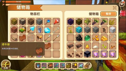 迷你世界鸡腿怎么获得[图2]