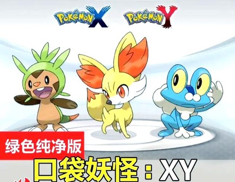 iphone怎么下载宝可梦[图1]