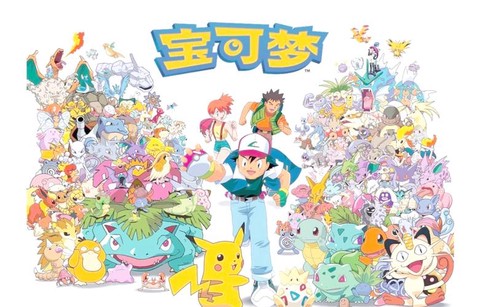 iphone怎么下载宝可梦[图2]