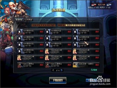 为什么dnf要大转移[图1]