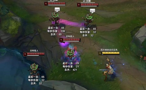 英雄联盟沉默什么意思[图1]