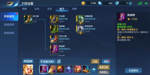 英魂之刃怎么克制精卫[图1]