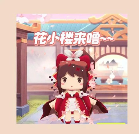 迷你世界怎么做花小楼[图2]