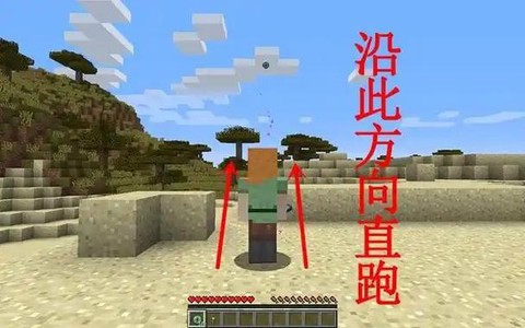 我的世界末地怎么找[图2]