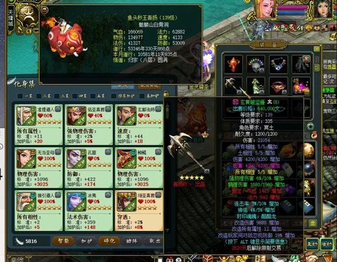 问道手游怎么玩力土[图2]