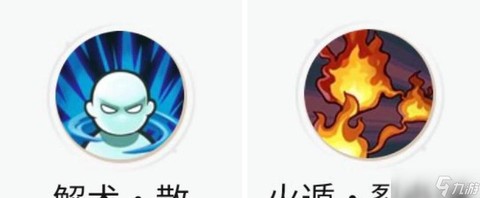 问道手游火法怎么样[图1]