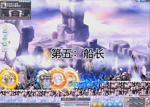 冒险岛2怎么换职业[图2]