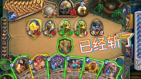 炉石传说龙牧怎么打[图1]