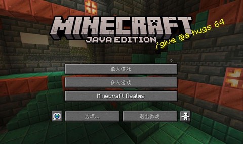 我的世界为什么好玩[图1]