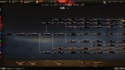 坦克世界坦克怎么升级快[图1]