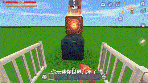 迷你世界钻石怎么用[图1]