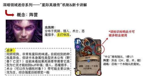 炉石传说什么时候买包[图2]