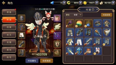 龙之谷背包怎么免费开[图1]