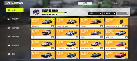 极品飞车ol怎么重置[图1]