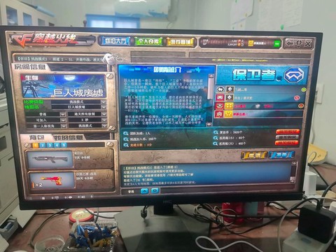 穿越火线怎么建房间[图1]