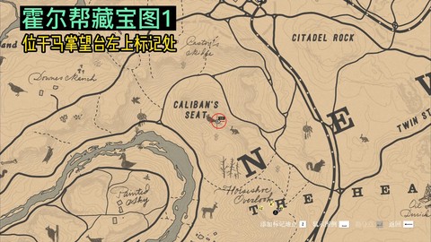 荒野大镖客2如何有钱[图2]