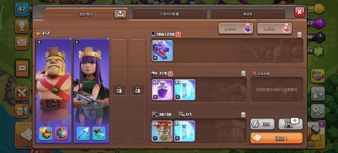 部落冲突怎么玩新手[图1]