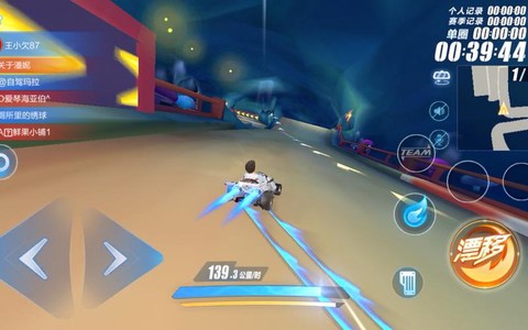 qq飞车怎么开始加速[图1]