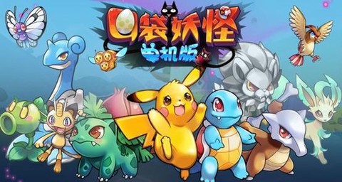 口袋妖怪单机版达西公馆怎么过[图1]