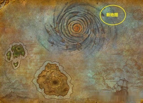 魔兽世界大漩涡怎么去[图2]