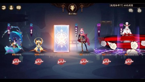 阴阳师怎么获得召唤卷[图1]