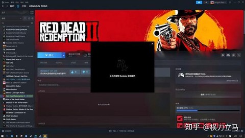 荒野大镖客如何单机启动[图1]