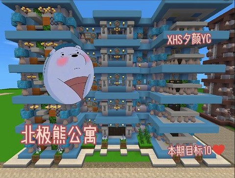 迷你世界北极熊怎么喂[图2]