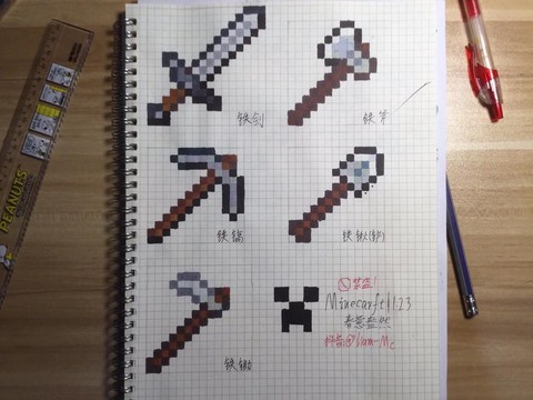 我的世界武器架怎么做[图1]