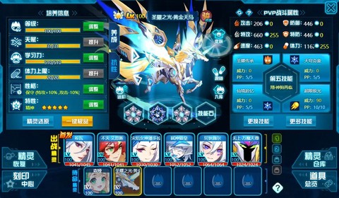 赛尔号怎么还不倒闭[图2]