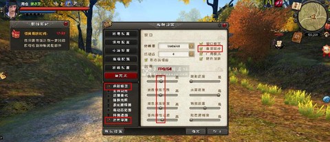 九阴真经怎么进游戏[图2]