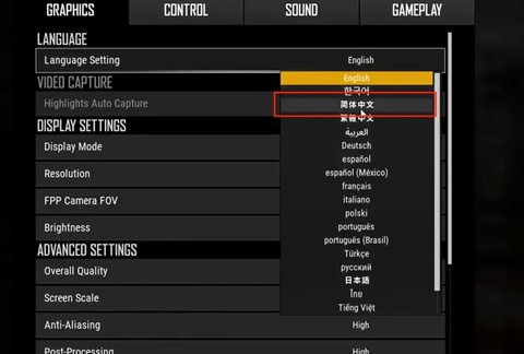 绝地逃生怎么改名字[图2]