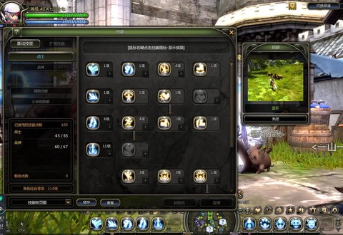 龙之谷满级以后干什么[图2]