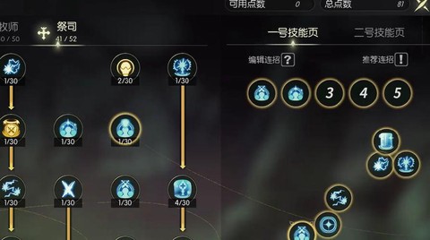 龙之谷魔导怎么加速[图1]