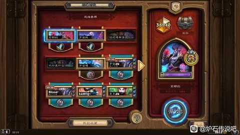 炉石传说挖宝怎么得[图1]