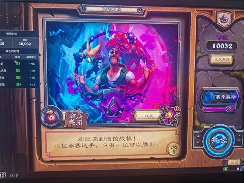 炉石传说挖宝怎么得[图2]