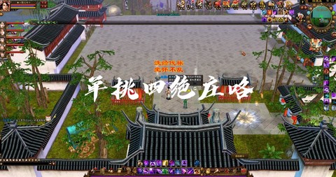 天龙八部四绝庄怎么刷[图2]