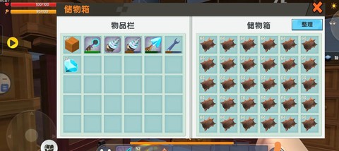 迷你世界怎么做皮革风[图1]