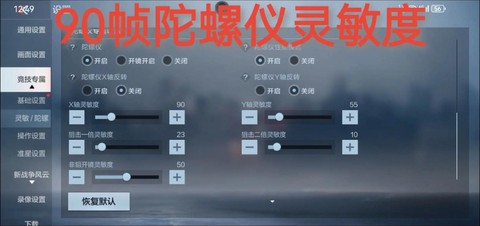 穿越火线怎么玩啊手游[图2]