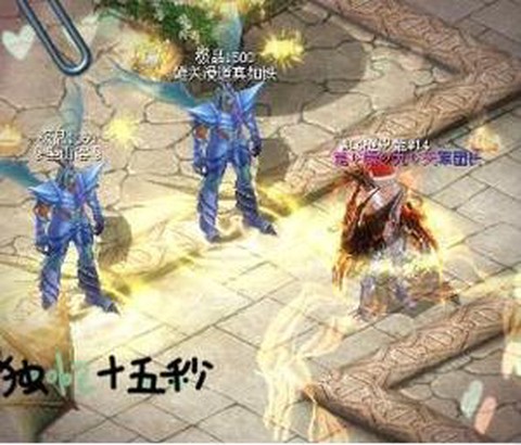 魔域奇迹之龙用什么合[图1]