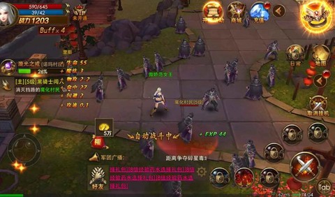 永恒纪元怎么升级丹[图1]