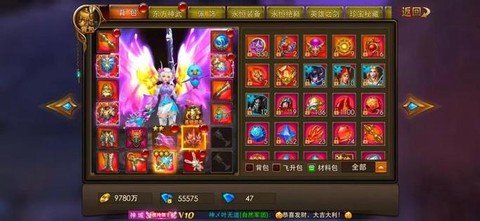 永恒纪元怎么升级丹[图2]