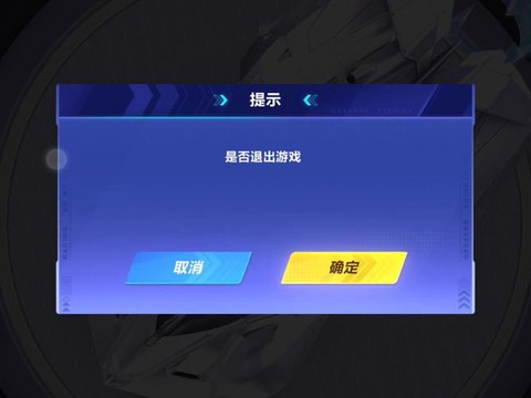 为什么qq飞车不能玩[图1]