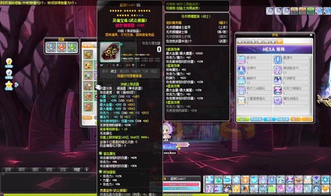 冒险岛2怎么送东西[图2]