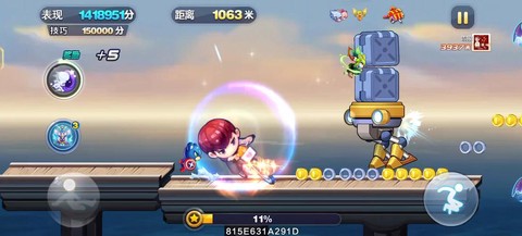 天天酷跑能量是什么[图2]