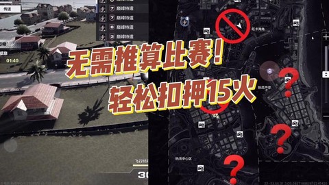 极品飞车怎么找人挑战[图1]