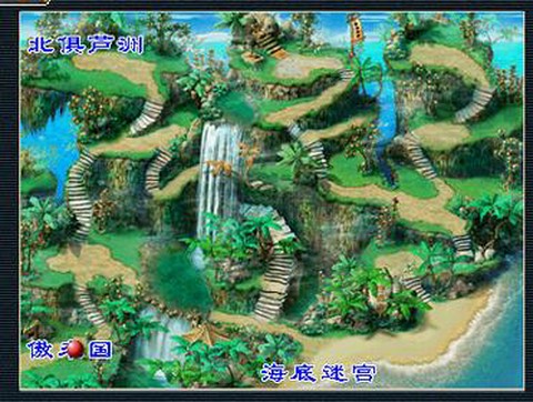 梦幻西游花果山怎么去[图2]