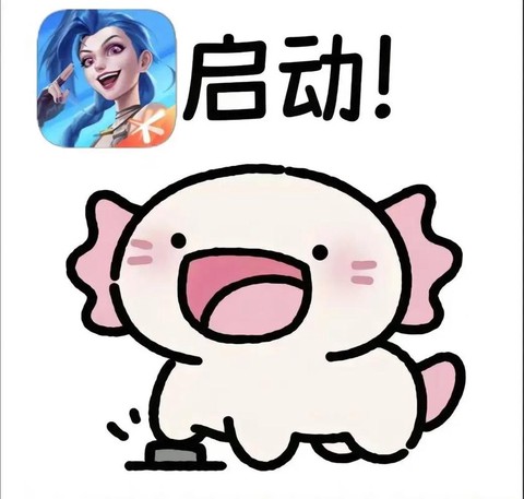 英雄联盟手游表情怎么发[图1]