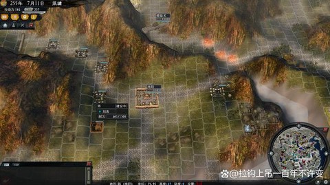 三国志11怎么运行[图1]