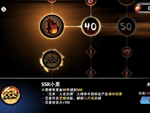 阴阳师怎么克制小小黑[图2]