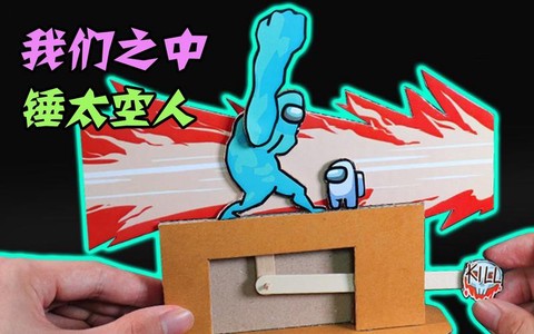 我的世界怎么做太空服[图2]